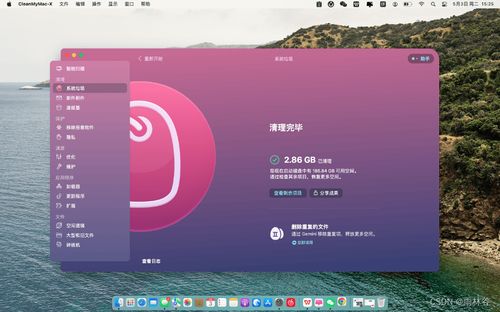 MacBook蘋果電腦必備實用軟件推薦 助力軟硬件開發的精品工具集